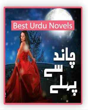 Chand Se Pehlay Novel By Umera Ahmed