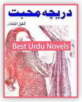 Dareecha E Mohabbat Novel By Shafaq Iftikhar