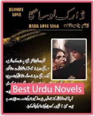 Dark Love Saga Novel By Wahiba Fatima