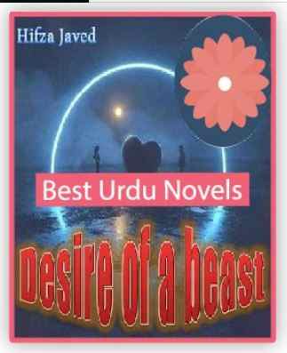 Desire Of A Beast Novel By Hifza Javed