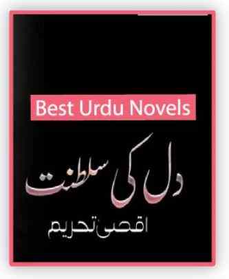 Dil Ki Saltanat Novel By Maryam Alisha