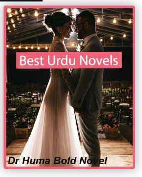 Dr Huma Bold Novel Complete PDF Download