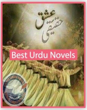 Ishq E Haqeeqi Novel By Areej Shah