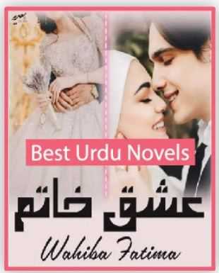 Ishq E Khatam Novel By Wahiba Fatima