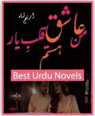 Man Ashiq Qalb E Yaar E Hastam Novel By Areej Shah