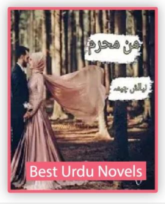 Man Mehram Novel By Nayalish Cheema