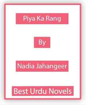 Piya Ka Rang Novel By Nadia Jahangeer