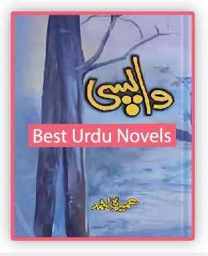 Wapsi Novel By Umera Amed