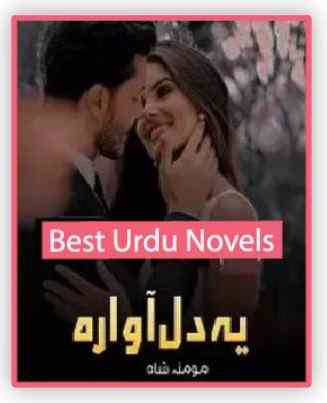Yeh Dil Awara Novel By Momina Shah