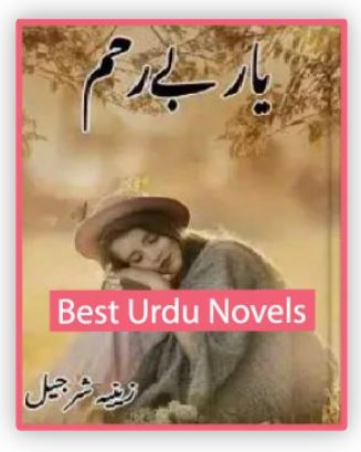 Yaar Beraham Novel By Zeenia Sharjeel