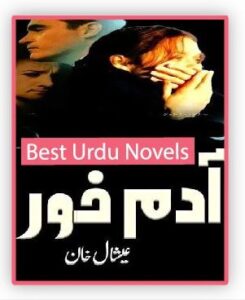 Aadam Khor Novel By Eshal Khan