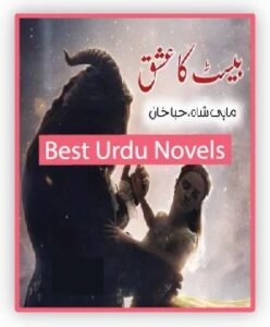 Beast Ka Ishq Novel By Mahi Shah & Habiba Khan