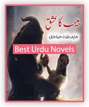 Beast Ka Ishq Novel By Mahi Shah & Habiba Khan