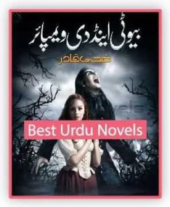 Beauty And The Vampire Novel By Zaha Qadir