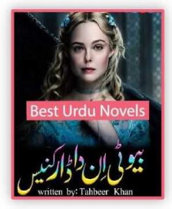 Beauty In The Darkness Novel By Tahbeer Khan