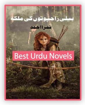 Beli Rajputan Ki Malika Novel By Nimra Ahmed