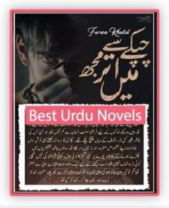 Chupke Se Utar Mujh Mein Novel By Farwa Khalid