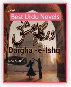 Dargah e Ishq Novel By S Marwa Mirza