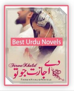De Ijazat Jo Tu Novel By Farwa Khalid