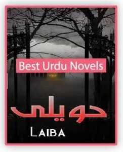 Haveli Novel By Laiba