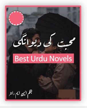Mohabbat Ki Deewangi Novel By SM Writer