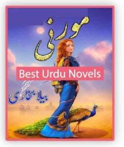 Morni Novel By Bella Bukhari