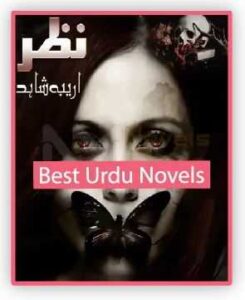 Nazar Novel By Areeba Shahid
