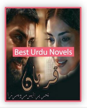 Qurban Novel By S Merwa Mirza