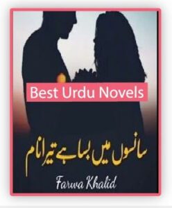 Sanson Mein Basa Hai Tera Naam Novel By Farwa Khalid