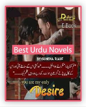 You Are My Only Desire Novel By Suneha Rauf