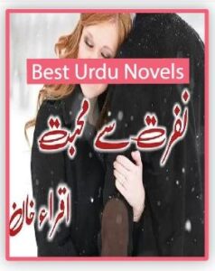 Nafrat Se Mohabbat Novel By Iqra Khan