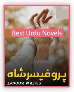 Professor Shah Novel By Zanoor Writes
