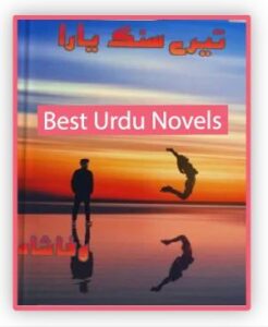 Tere Sang Yaara Novel By Wafa Shah