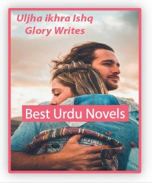 Uljha Bikhra Ishq Novel By Glory Writes